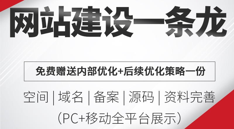 人类情怀是如何做好网络社交类型的网站制作的关键