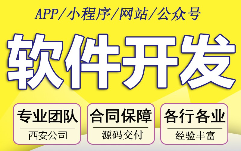 从渠道为王到流量为王这个现象来聊为什么需要小程序开发