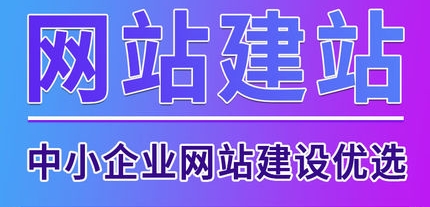 <b>网站建设怎样做好项目开发工作任务分配</b>