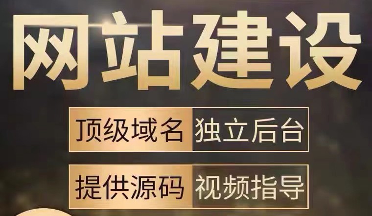 电子商务网站制作怎样来定义电子商务