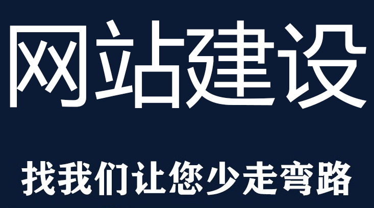 <b>商城网站建设关于电子商务的基本概念详解</b>