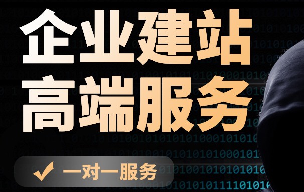 商城网站建设关于电子商务网站的分类有哪些？