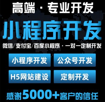 电商用户为什么喜欢开发微信小程序？