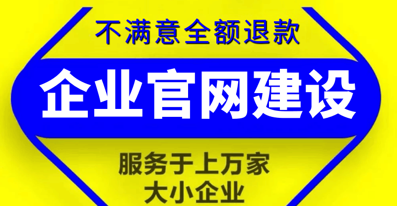 <b>商城网站建设怎样按商务活动的内容分类？</b>