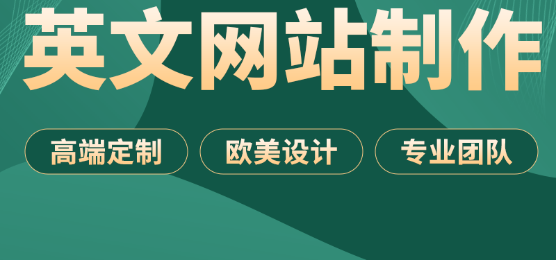 商城网站建设系统的组成和电子商务的法律环境