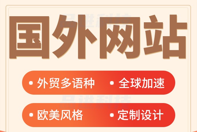 网站制作公司关于电子商务的一般框架使用解析