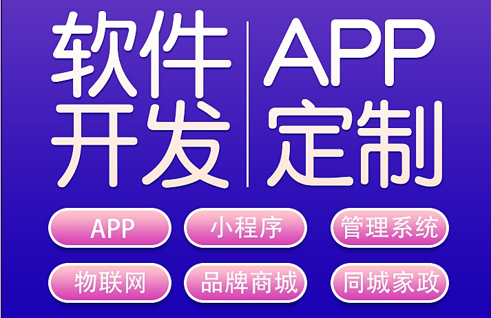 工业4.0时代怎样做好一个APP的开发工作？