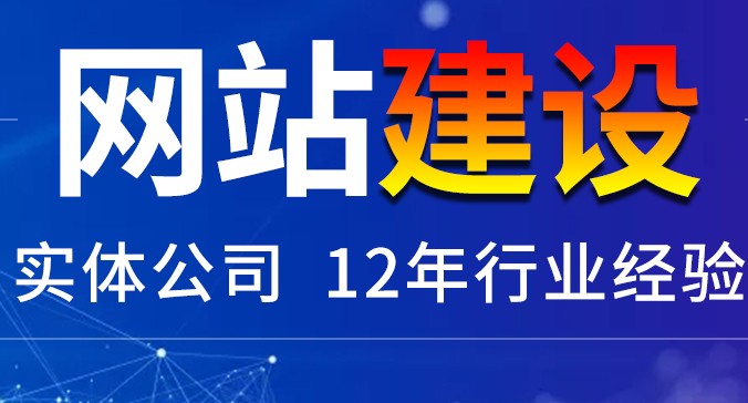 <b>商城网站建设怎样正确理解电子商务产生和发展？</b>