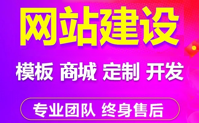 O2O社区类型网站建设与云大数据之间是什么关系？