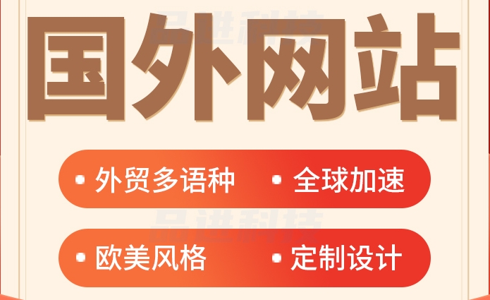  深圳社区O2O网站建设都有几大类？