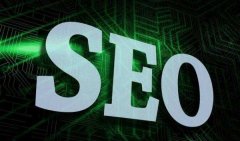 什么是SEO外包,网站优化找外包公司好吗?(SEO外包概述)