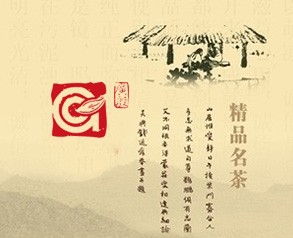 <b>广殷贸易</b>