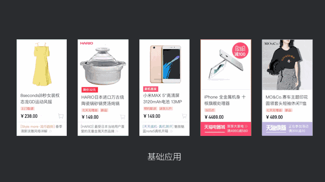 手机网站建设