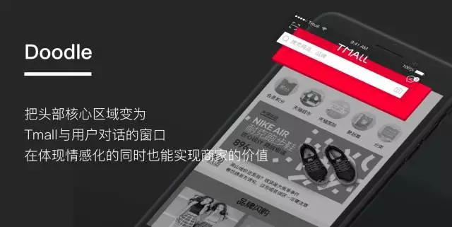 手机商城网站建设