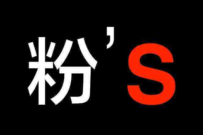 微信在公众号小程序制作的春天来到了？