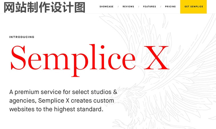 网站制作公司从微信公众号的功能分析设计之初的得与失
