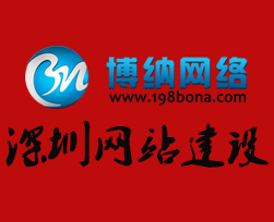 外贸网站建设时都需要考虑什么要点？