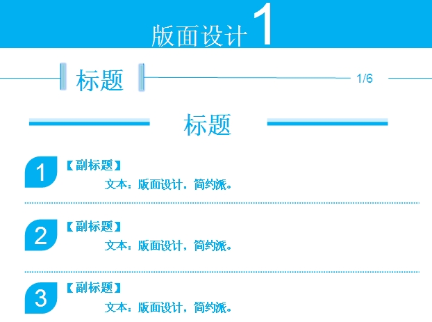 网页设计时前端如何高效处理“页面表格”