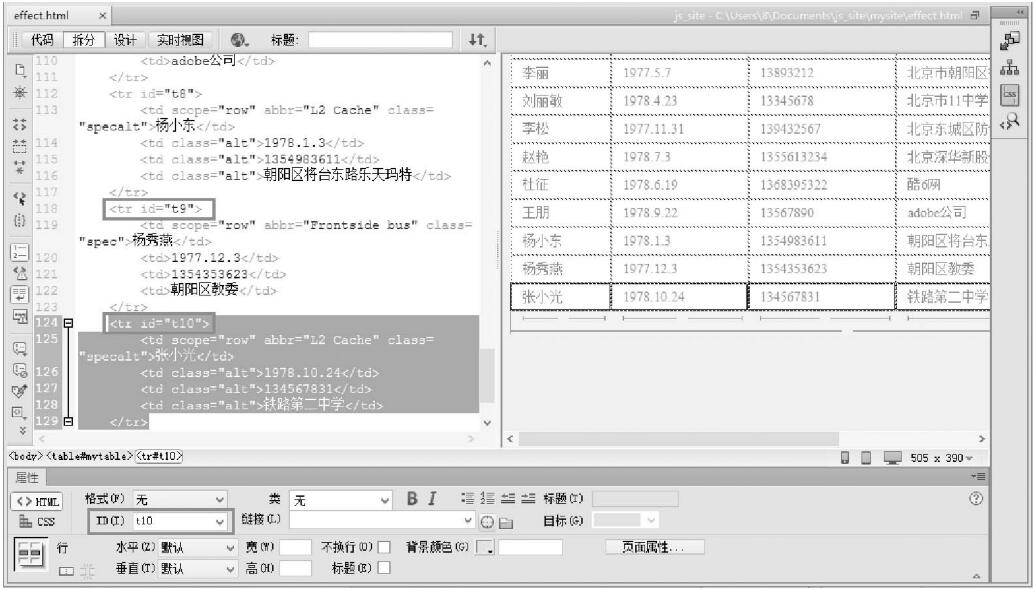 网站制作步骤