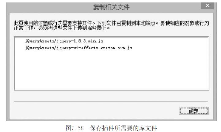 网站弹跳球设计示意图
