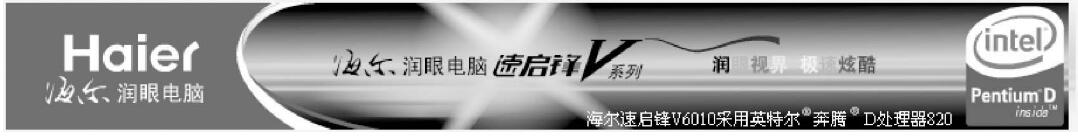 Bannuer图制作