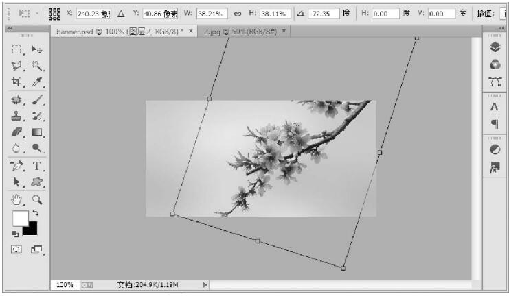 Bannuer制作步骤7