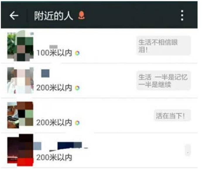 制作APP定位处理示意图