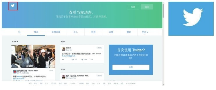 Twitter网站首页与Twitter的Logo