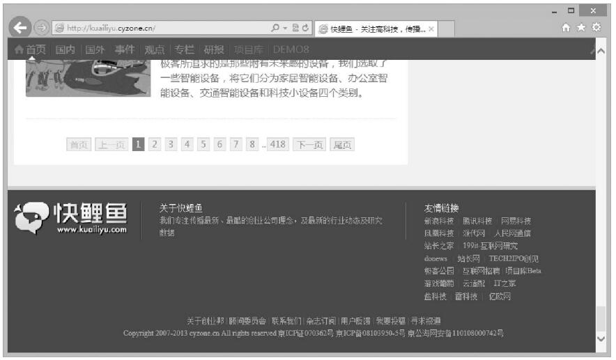 网站制作怎样规划导航