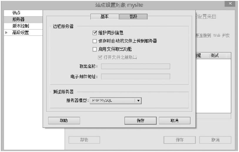 网站制作本地搭建信息定义