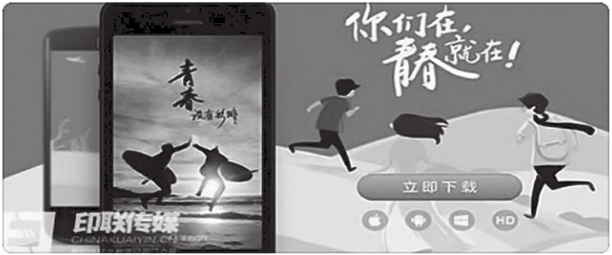 制作APP的方法