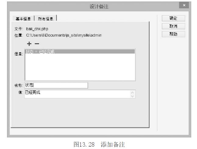 网站制作技巧
