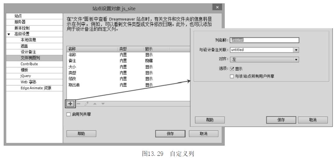 网站制作列表技巧