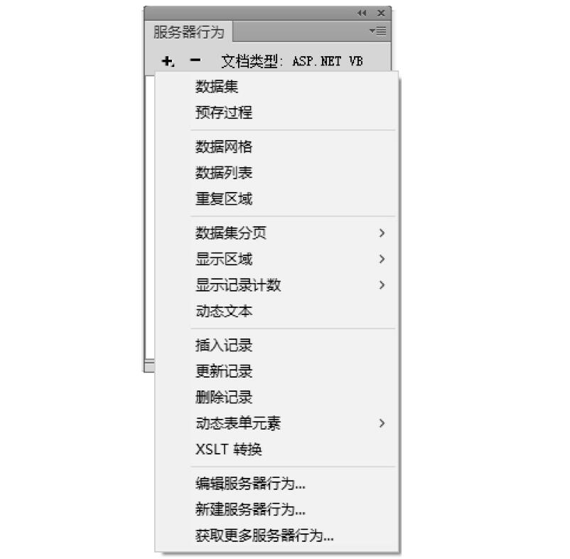 aspx页面动态内容添加方法
