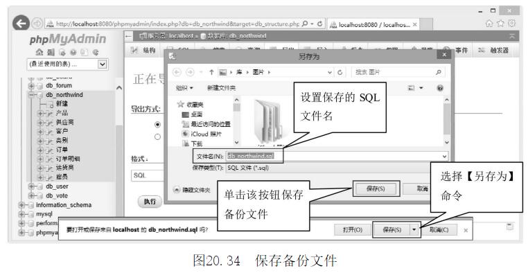 PHP网站设计数据库高效管理步骤九