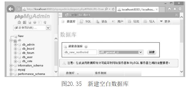 PHP网站设计数据库高效管理步骤十