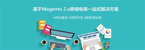 外贸营销推广关于店铺活动策划案例分享