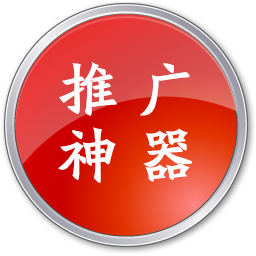 网站设计公司关于邮件群发宣传网站效果总结