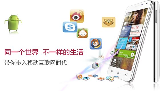 APP开发设计知识