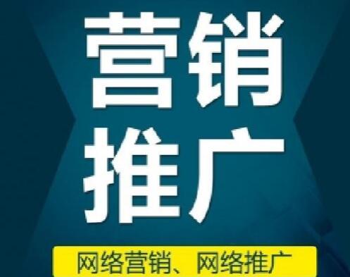 营销型网站的功能都有哪些特色？