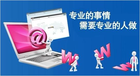 外贸网站营销推广需关注的现象