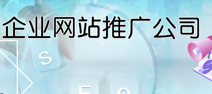 网络推广与网络营销有差别吗？