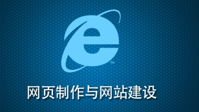 网站设计怎样基于模板创建网页?