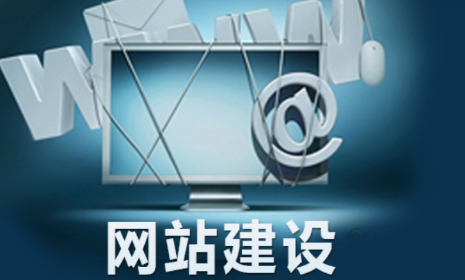 网站建设后期营运推广的三个错误优化现象