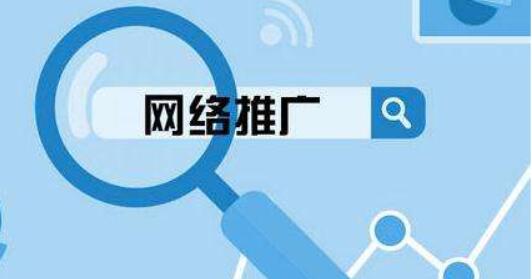 网站推广优化怎样提炼关键词方法详解（一）