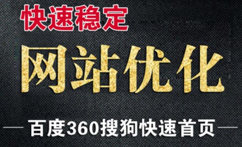 网站推广提升网站的专业性与质量的意义？