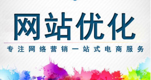 网站优化关于软文营销的优劣对比