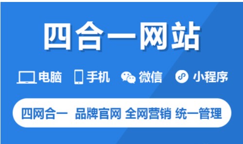 网站的发布三个重要注意事项详解