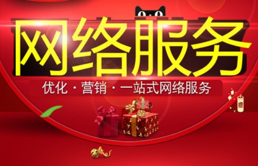 论坛推广网站的三个操作步骤详解