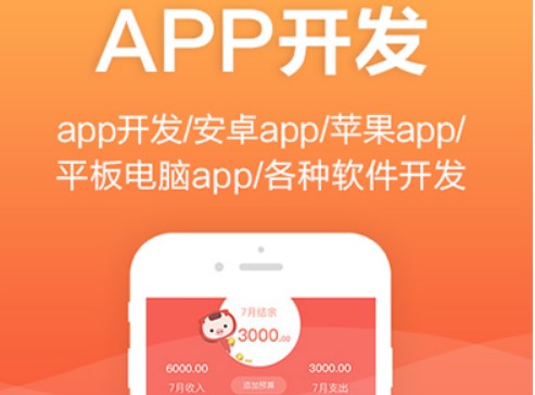 制作APP时怎样减少APP使用的网络流量？